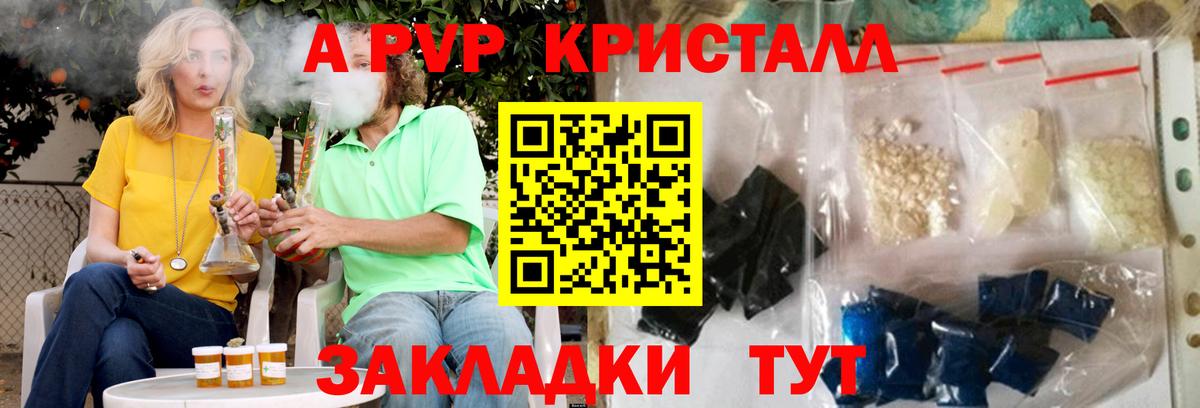 Alfa_PVP СК КРИС Дзержинск