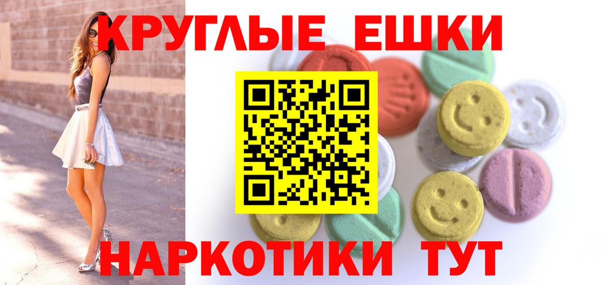 ЭКСТАЗИ  Вход с VPN  Экстази Punisher  Дзержинск  ЭКСТАЗИ бентли 