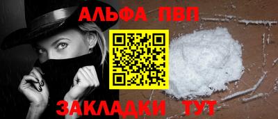 герыч Добрянка