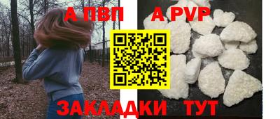 герыч Добрянка