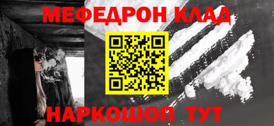 mix Гудермес