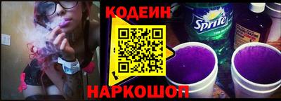 герыч Добрянка