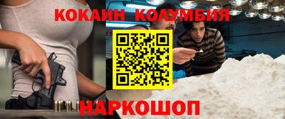 трава Гулькевичи