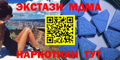 экстази Долгопрудный