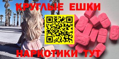 PSILOCYBIN Гуково