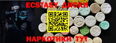 PSILOCYBIN Гуково