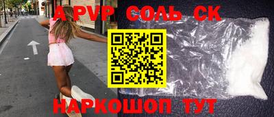 экстази Долгопрудный