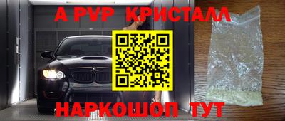 PSILOCYBIN Гуково