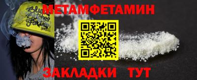 трава Гулькевичи