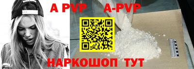 герыч Добрянка