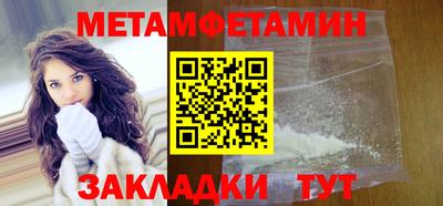 тгк Дмитров