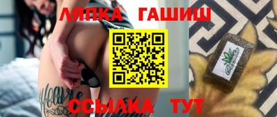 PSILOCYBIN Гуково