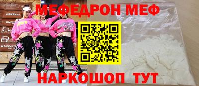 тгк Дмитров