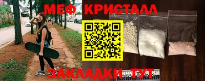 герыч Добрянка