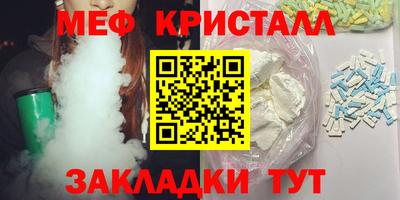 трава Гулькевичи