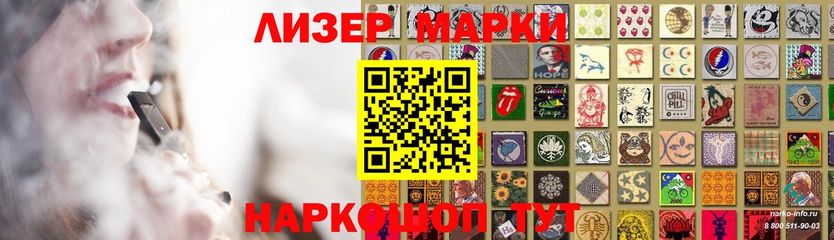 Дзержинск  LSD-25 экстази ecstasy  Вход с VPN  LSD-25 экстази ecstasy 