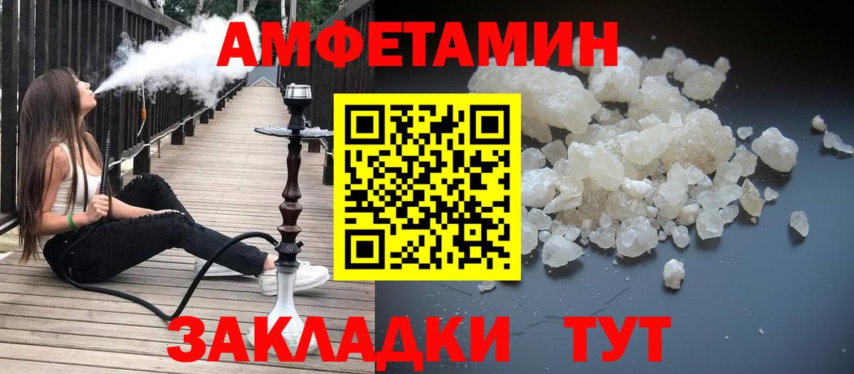 Дзержинск  Первитин мет  Первитин  Вход с VPN 