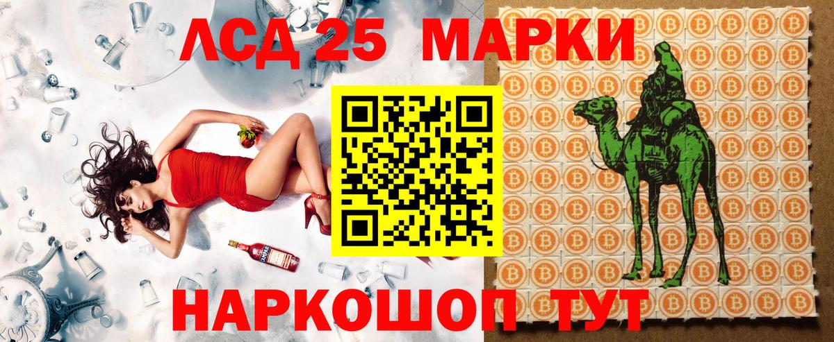 Марки 25I-NBOMe 1,5мг  Вход с VPN  Дзержинск 