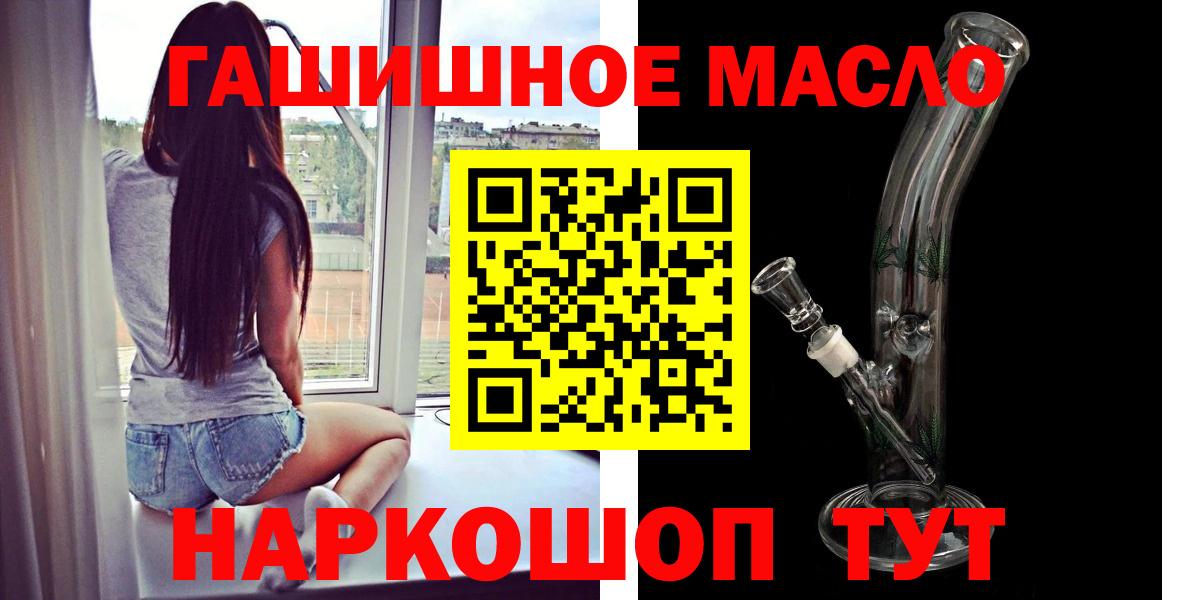 Дзержинск  ТГК вейп с тгк  Вход с VPN 