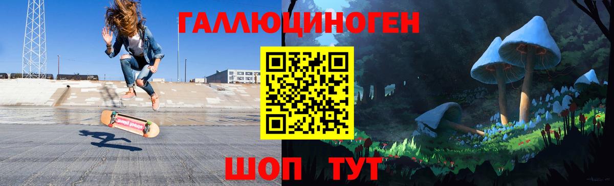 Псилоцибиновые грибы Magic Shrooms Дзержинск