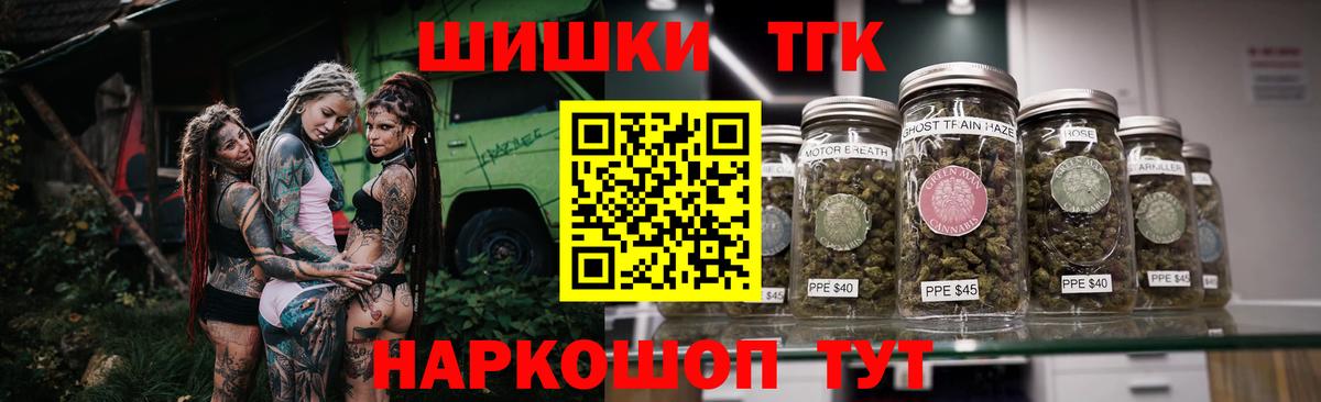 Дзержинск  Конопля AK-47  Вход с VPN  Каннабис Amnesia 